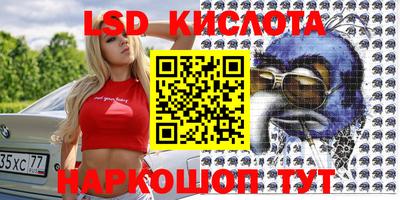 MESCALINE Абинск