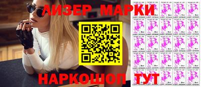 ПСИЛОЦИБИНОВЫЕ ГРИБЫ Гусь-Хрустальный