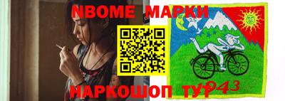 apvp Гусиноозёрск