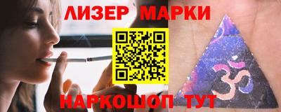 MESCALINE Абинск