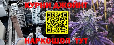 ПСИЛОЦИБИНОВЫЕ ГРИБЫ Гусь-Хрустальный