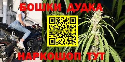 ПСИЛОЦИБИНОВЫЕ ГРИБЫ Гусь-Хрустальный