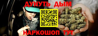 мефедрон VHQ Абакан