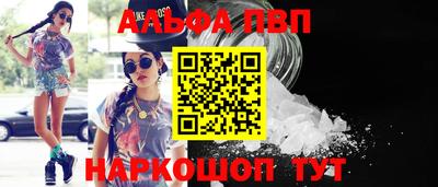 apvp Гусиноозёрск