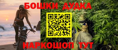ПСИЛОЦИБИНОВЫЕ ГРИБЫ Гусь-Хрустальный