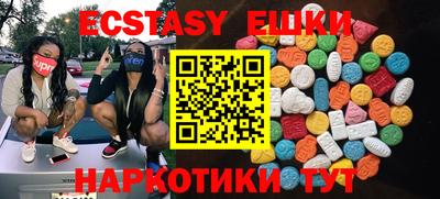 apvp Гусиноозёрск