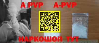 мефедрон VHQ Абакан