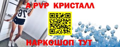 apvp Гусиноозёрск