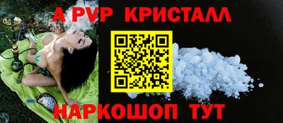 скорость mdpv Донской