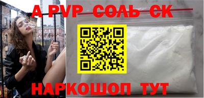 мефедрон VHQ Абакан