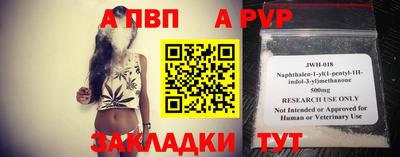 мефедрон VHQ Абакан