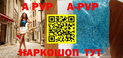 мефедрон VHQ Абакан