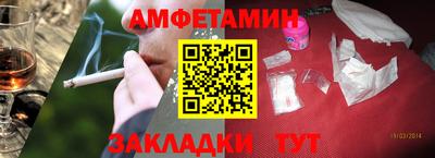 apvp Гусиноозёрск