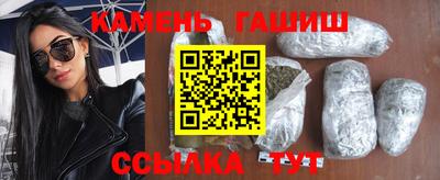 apvp Гусиноозёрск