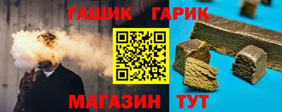 apvp Гусиноозёрск