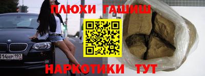 ПСИЛОЦИБИНОВЫЕ ГРИБЫ Гусь-Хрустальный