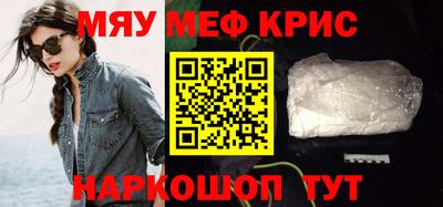 таблы Донецк