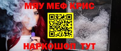 ПСИЛОЦИБИНОВЫЕ ГРИБЫ Гусь-Хрустальный