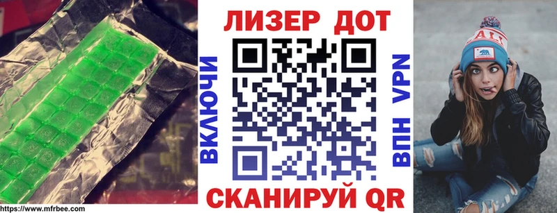 ЛСД экстази кислота  Прокопьевск 