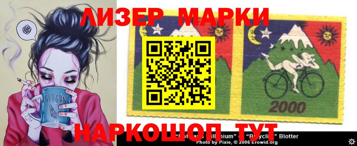 ЛСД экстази кислота  ЛСД экстази кислота  МЕГА как зайти  Прокопьевск  ЛСД экстази 