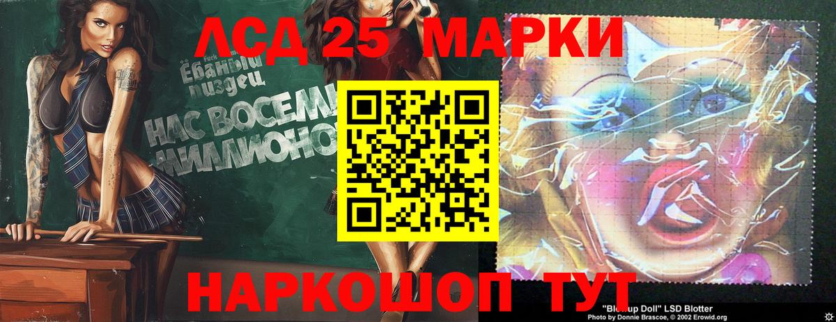 Лсд 25 экстази ecstasy  Вход с VPN  Прокопьевск  Лсд 25 экстази кислота 