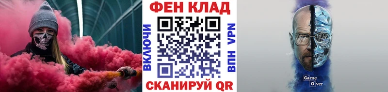 маркетплейс формула  Прокопьевск  Первитин кристалл 