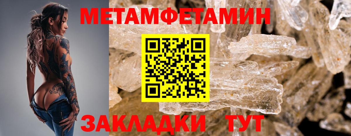 МЕТАМФЕТАМИН Декстрометамфетамин 99.9% Прокопьевск