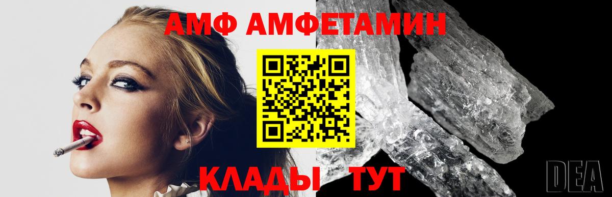 МЕТАМФЕТАМИН Декстрометамфетамин 99.9%  МЕТАМФЕТАМИН Декстрометамфетамин 99.9%  Вход с VPN  Прокопьевск 