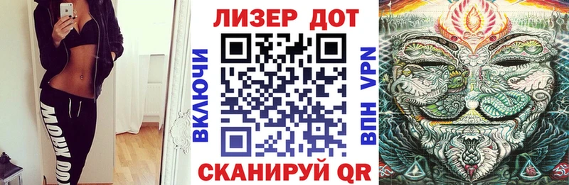 Марки 25I-NBOMe 1,5мг  закладка  Прокопьевск 