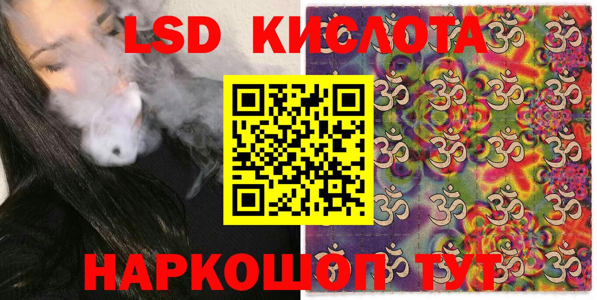 Марки 25I-NBOMe 1,5мг Прокопьевск