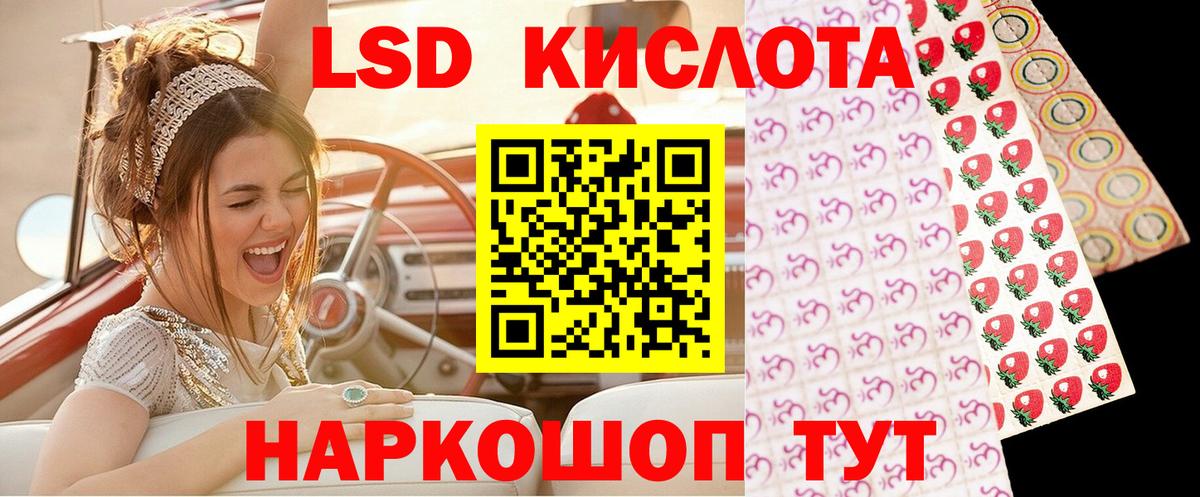 Марки 25I-NBOMe 1,5мг  Вход с VPN  Прокопьевск 