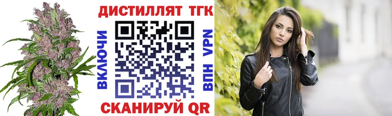 сколько стоит  mega ссылки  ТГК THC oil  Прокопьевск 