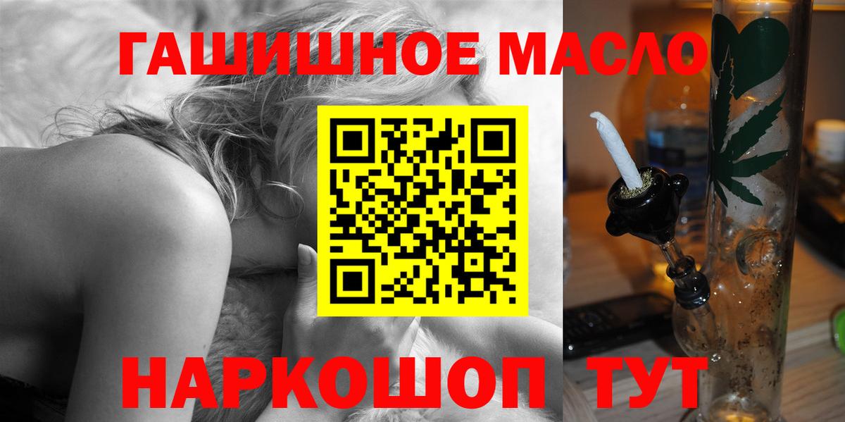 Дистиллят ТГК жижа Прокопьевск